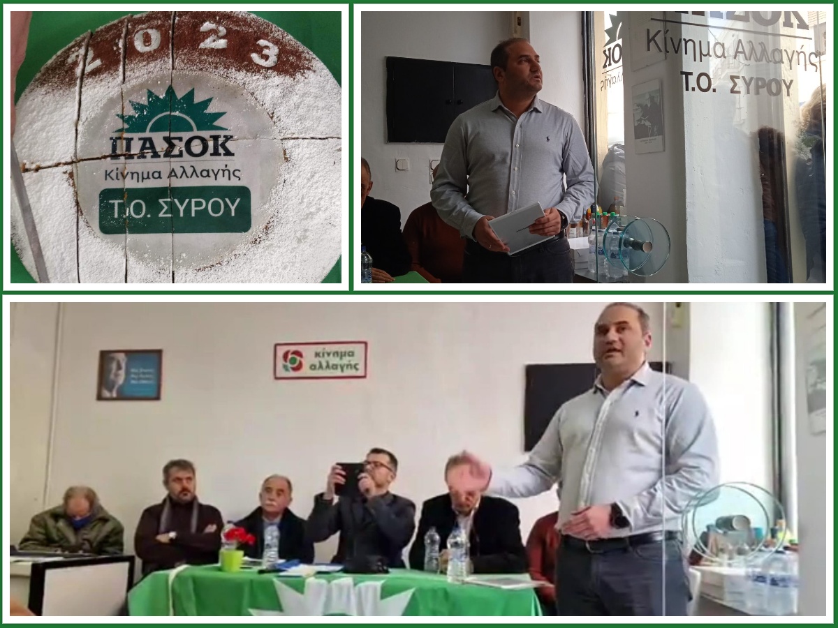 Σύνθημα αλλαγής στη Σύρο από τον υπ. Βουλευτή Γιάννη Πολυχρονάκο