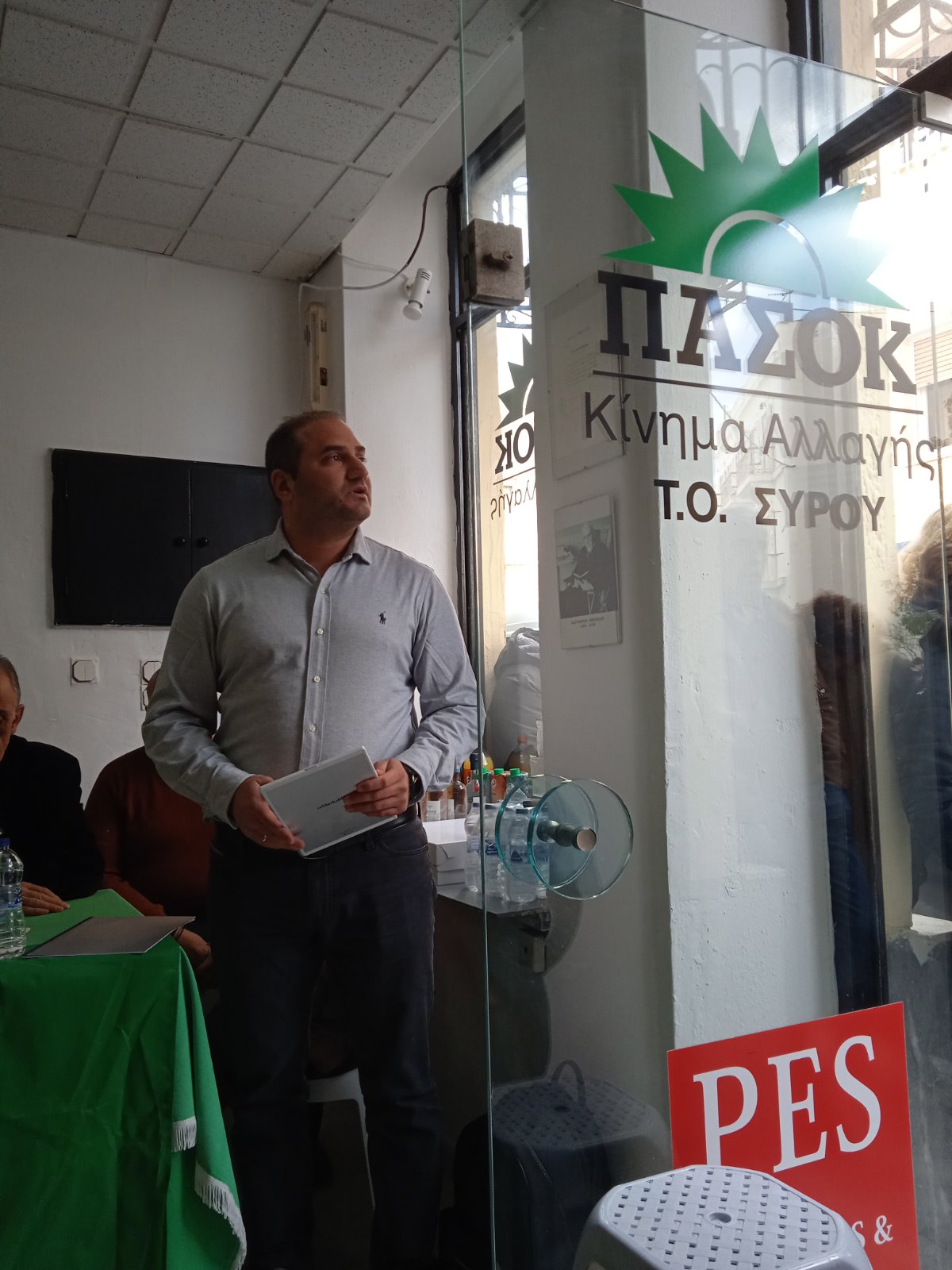 GIANNIS POLICHRONAKOS KOPI PITAS NEK 2